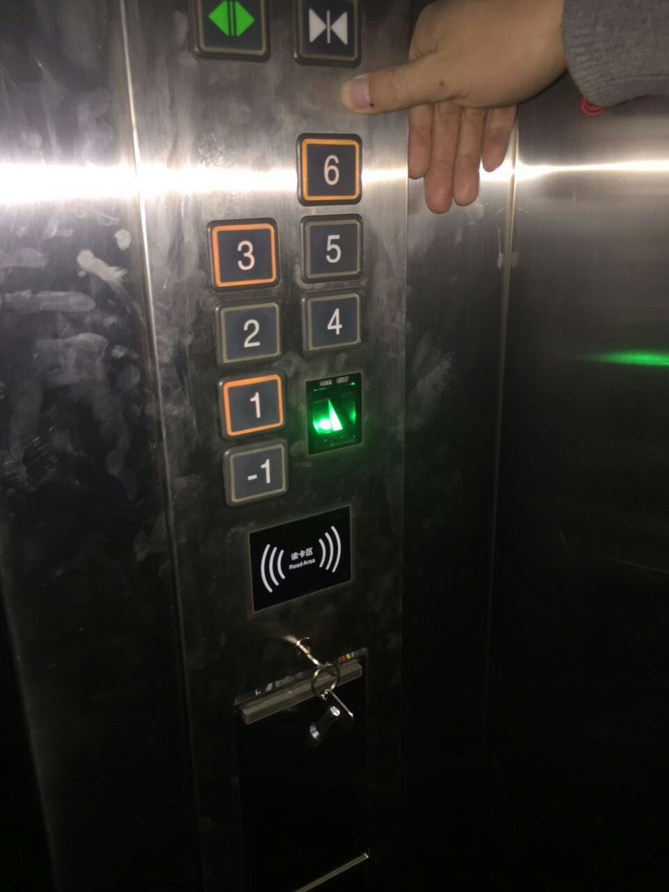 指纹电梯管理系统